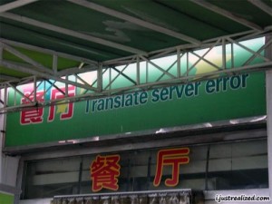 translation-server-error-in-restaurant